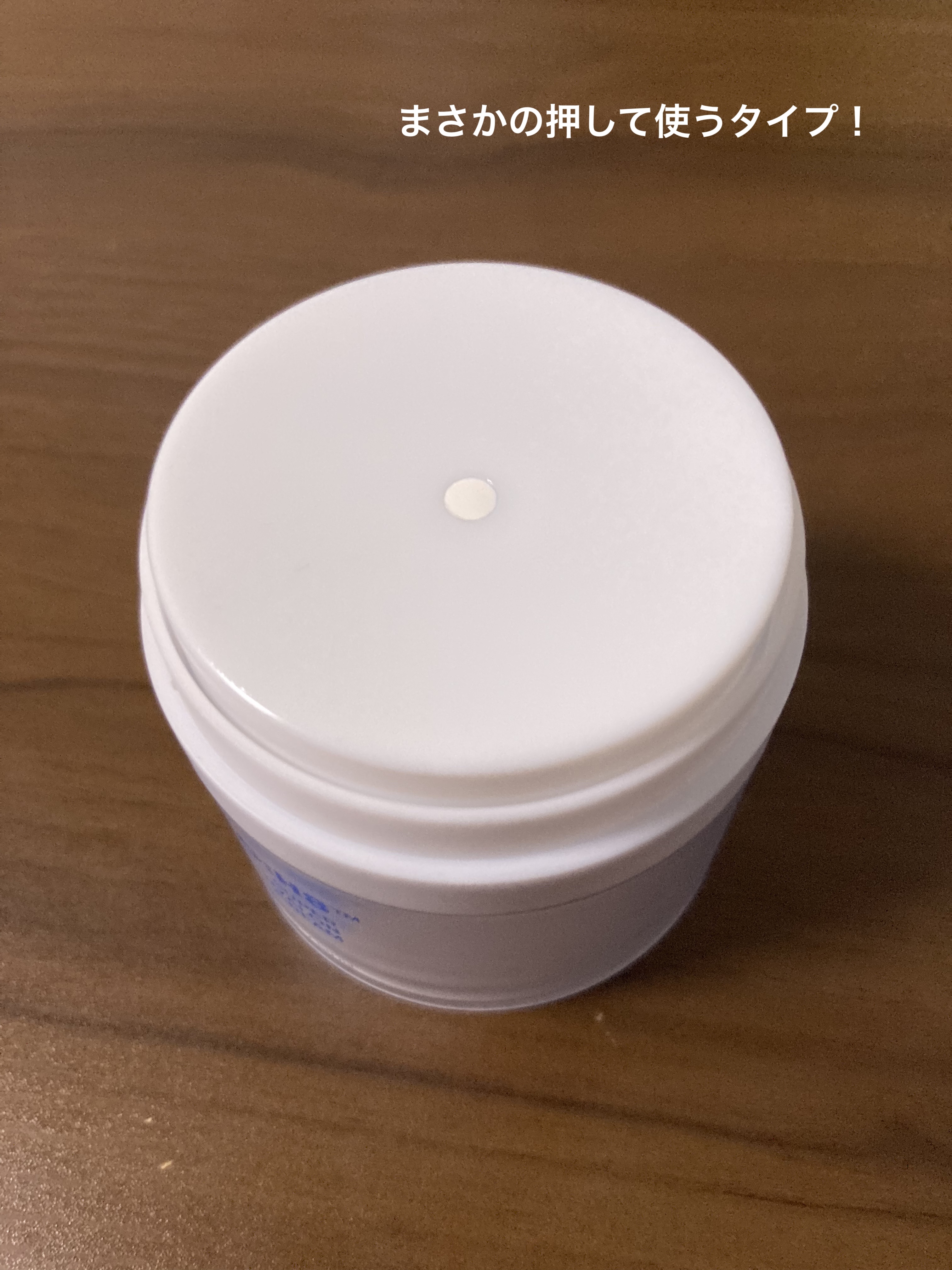 スーパーヒアルロン クリーム/VT/フェイスクリームを使ったクチコミ（2枚目）