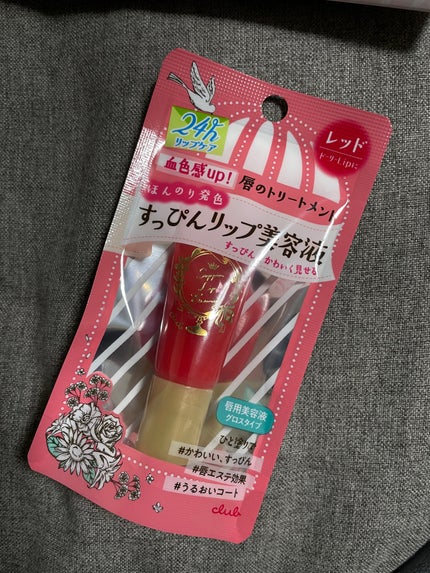 すっぴんケアネイル/クラブ/マニキュアを使ったクチコミ(7枚目)