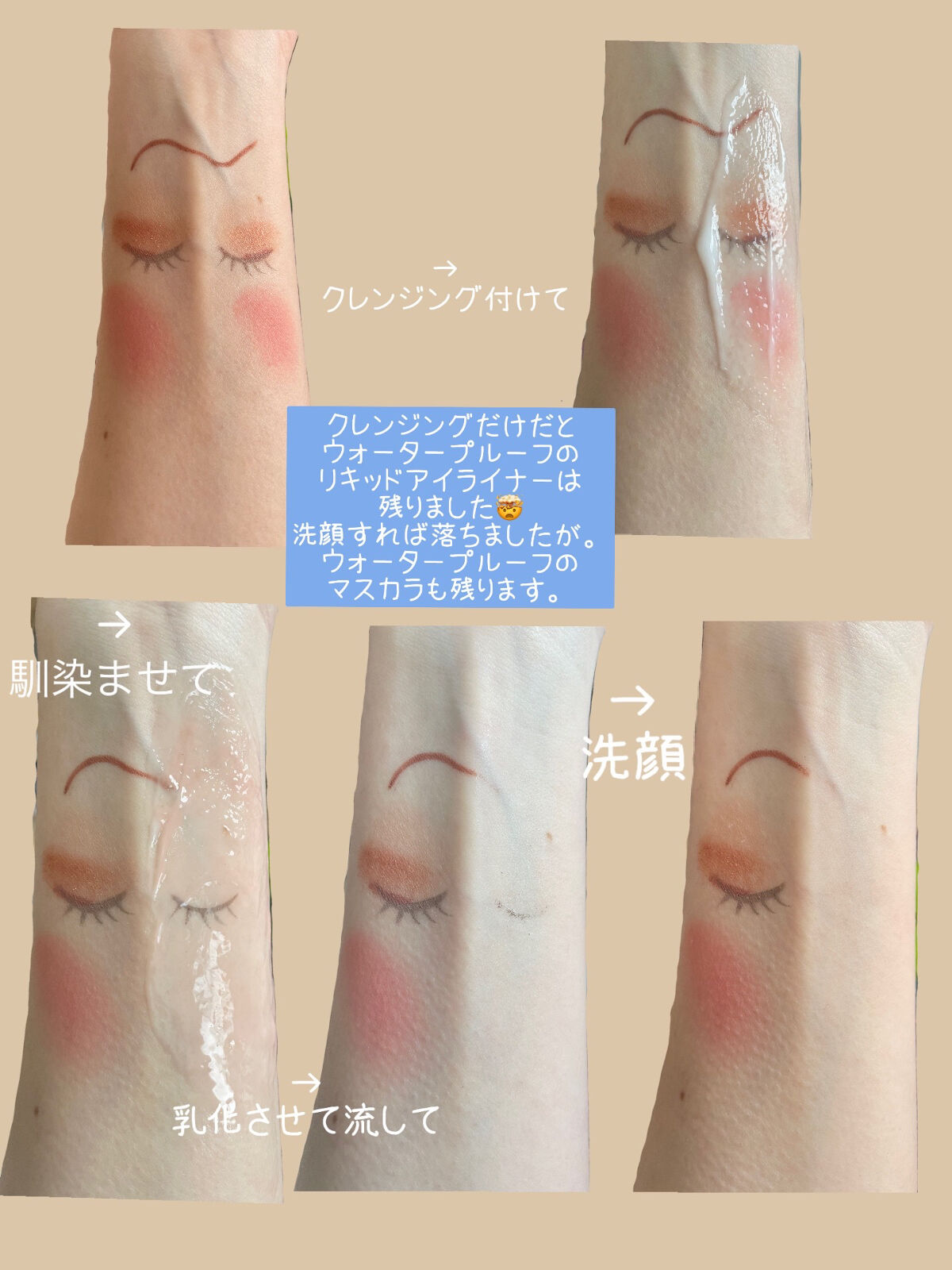 ミノン アミノモイスト モイストミルキィ クレンジング/ミノン/ミルククレンジングを使ったクチコミ（3枚目）