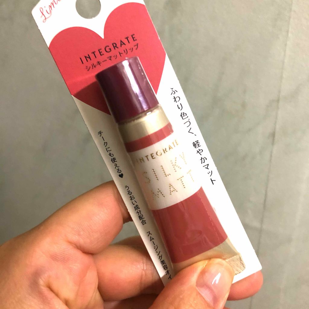 シルキーマットリップ/インテグレート/口紅を使ったクチコミ（1枚目）