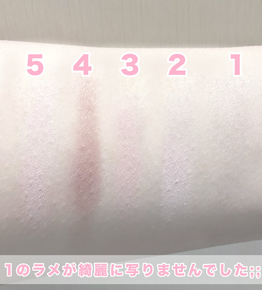 ミャオパウズアイシャドウパレット/MilleFée/アイシャドウパレットを使ったクチコミ（3枚目）