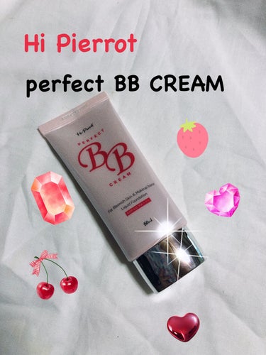 パーフェクトBBクリーム/Hi Pierrot　/BBクリームを使ったクチコミ（1枚目）