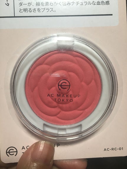 AC ローズチーク/AC MAKEUP/パウダーチークを使ったクチコミ(1枚目)