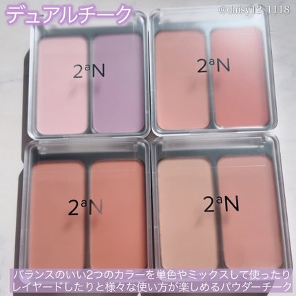 グリーミングテンションパクト/2aN/クリーム・エマルジョンファンデーションを使ったクチコミ(5枚目)