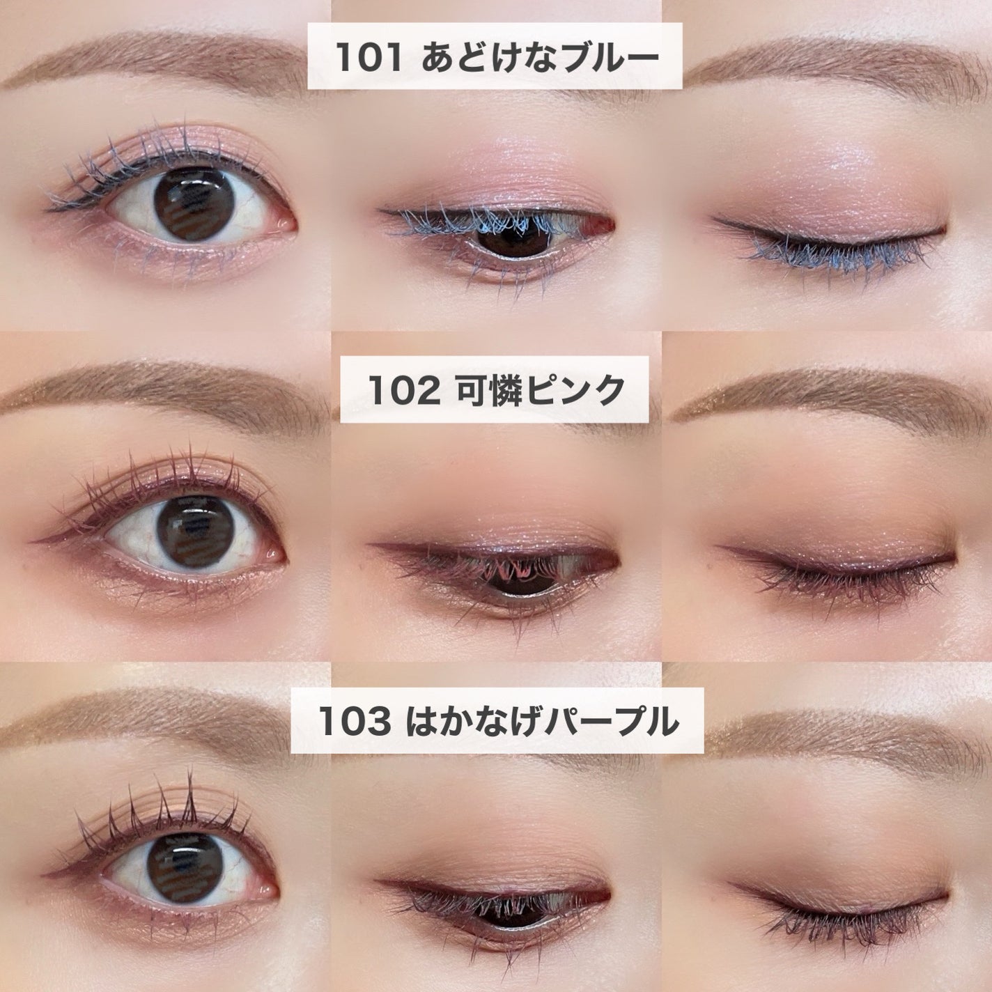 まつパ級 フィルム マスカラ (極細)/FASIO/マスカラを使ったクチコミ(4枚目)