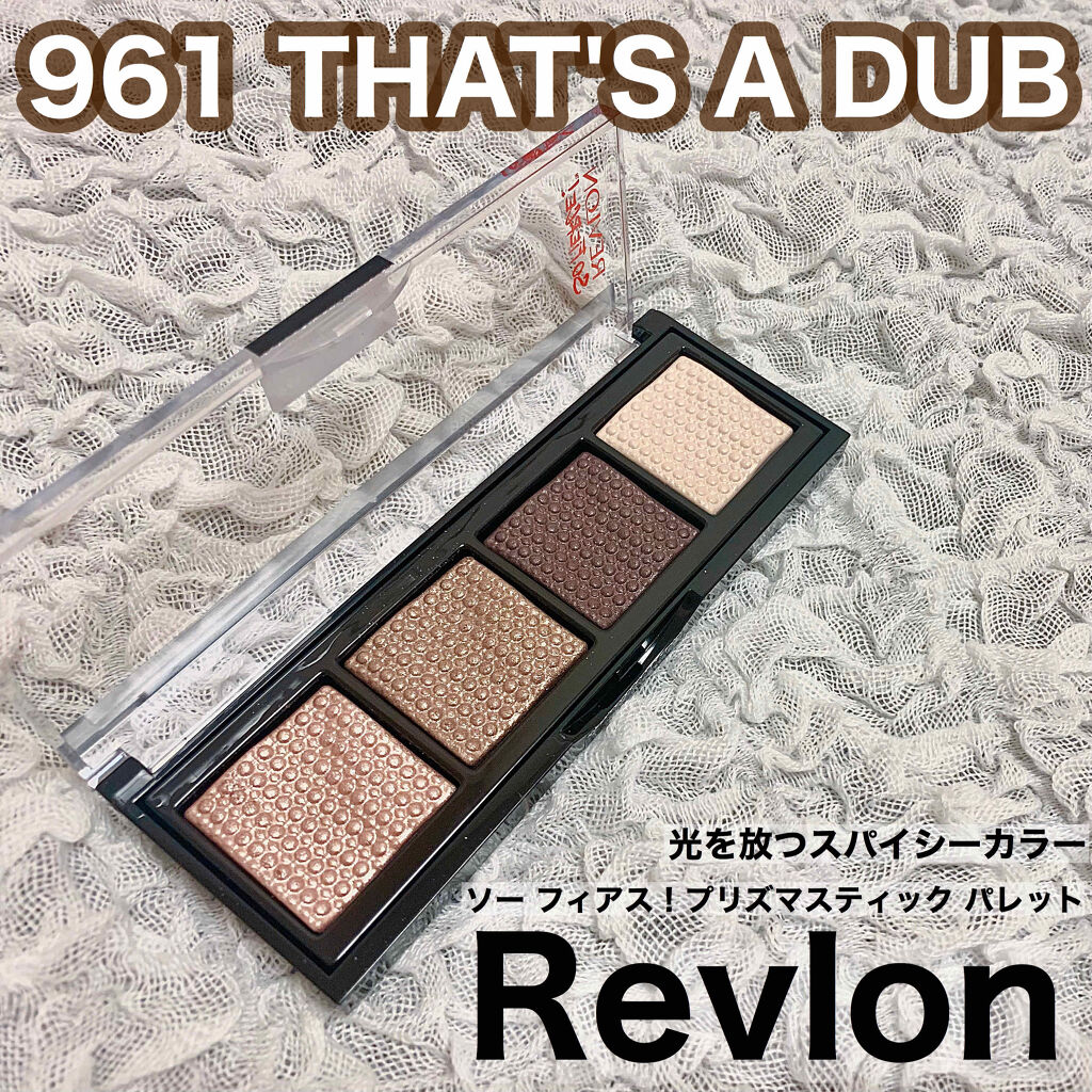 ソー フィアス！ プリズマティック パレット/REVLON/アイシャドウパレットを使ったクチコミ（1枚目）