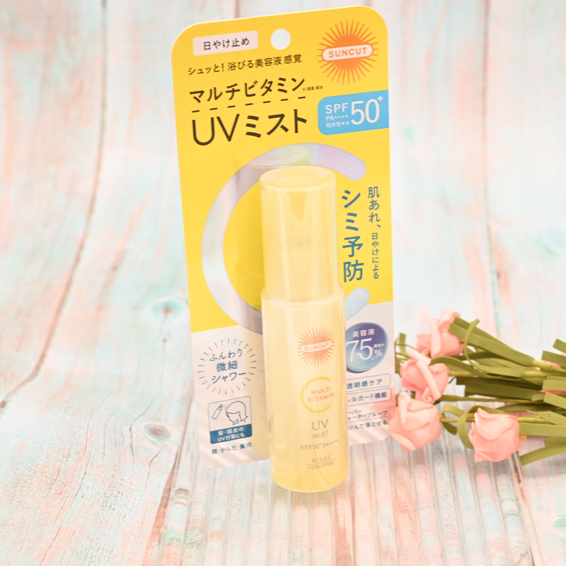 サンカットR マルチビタミンUV ミスト/サンカット®/日焼け止めミスト・スプレーを使ったクチコミ（1枚目）