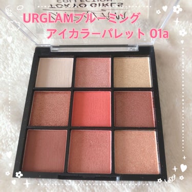 UR GLAM　BLOOMING EYE COLOR PALETTE/U R GLAM/パウダーアイシャドウを使ったクチコミ（2枚目）