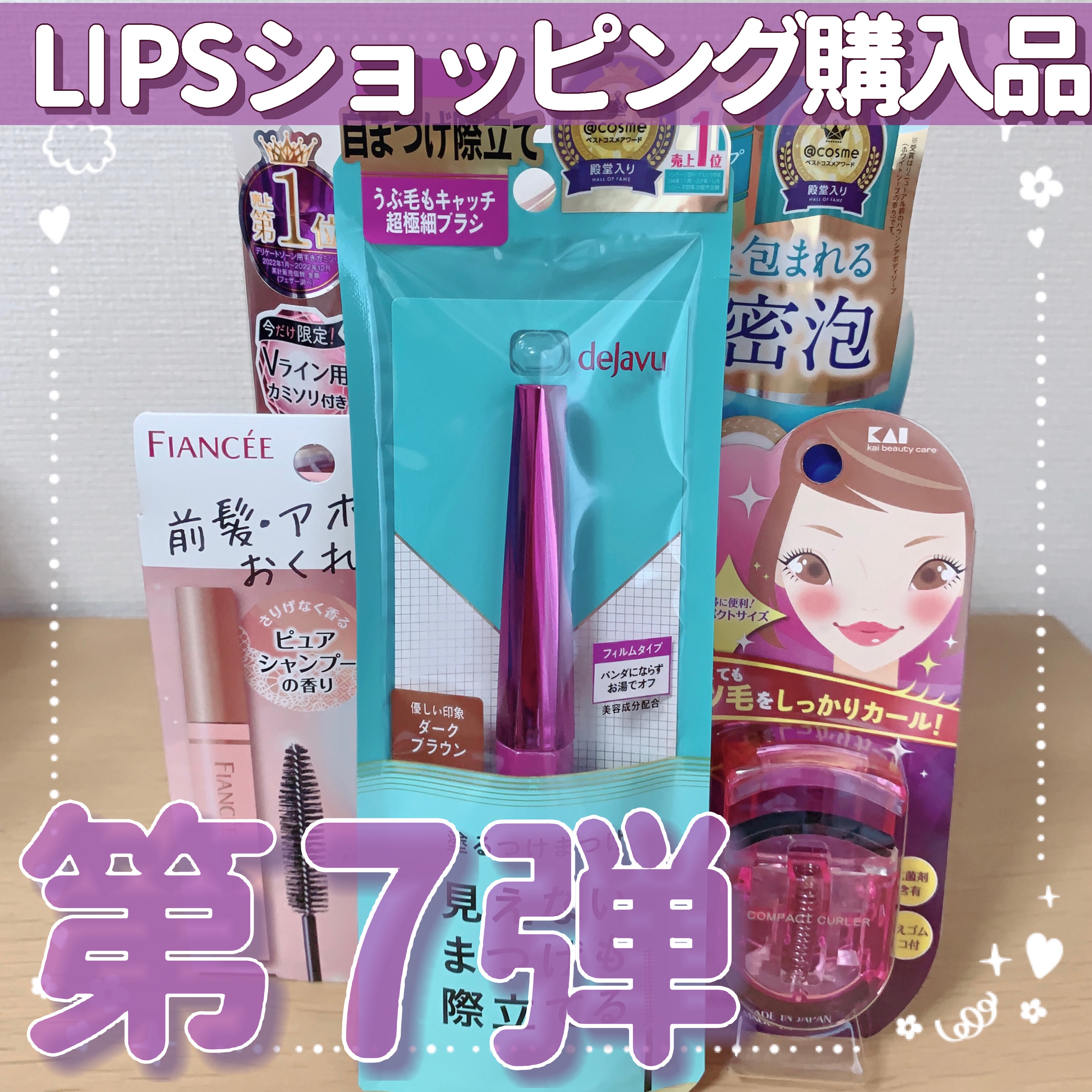 バウンシア ボディソープ ホワイトソープの香り/Bouncia/ボディソープを使ったクチコミ（1枚目）