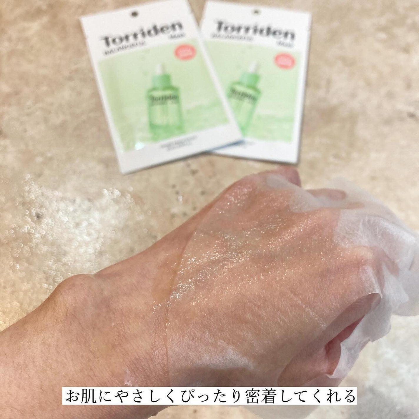 バランスフル シカマスク/Torriden/シートマスク・パックを使ったクチコミ(6枚目)