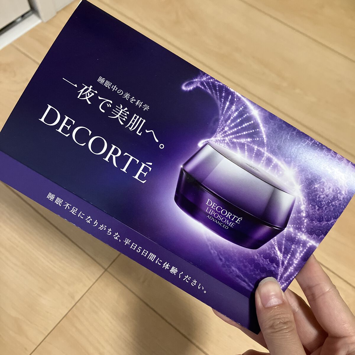 🦑「リポソーム アドバンスト リペアクリーム五日間チャレンジ！」

✼••┈┈••✼••┈┈••✼••┈┈••✼••┈┈••✼

🦑「最初のうちはちょっとベタつきが苦手でしたが」

🦑「最後あたりになるととても肌馴染み良く」

🦑「