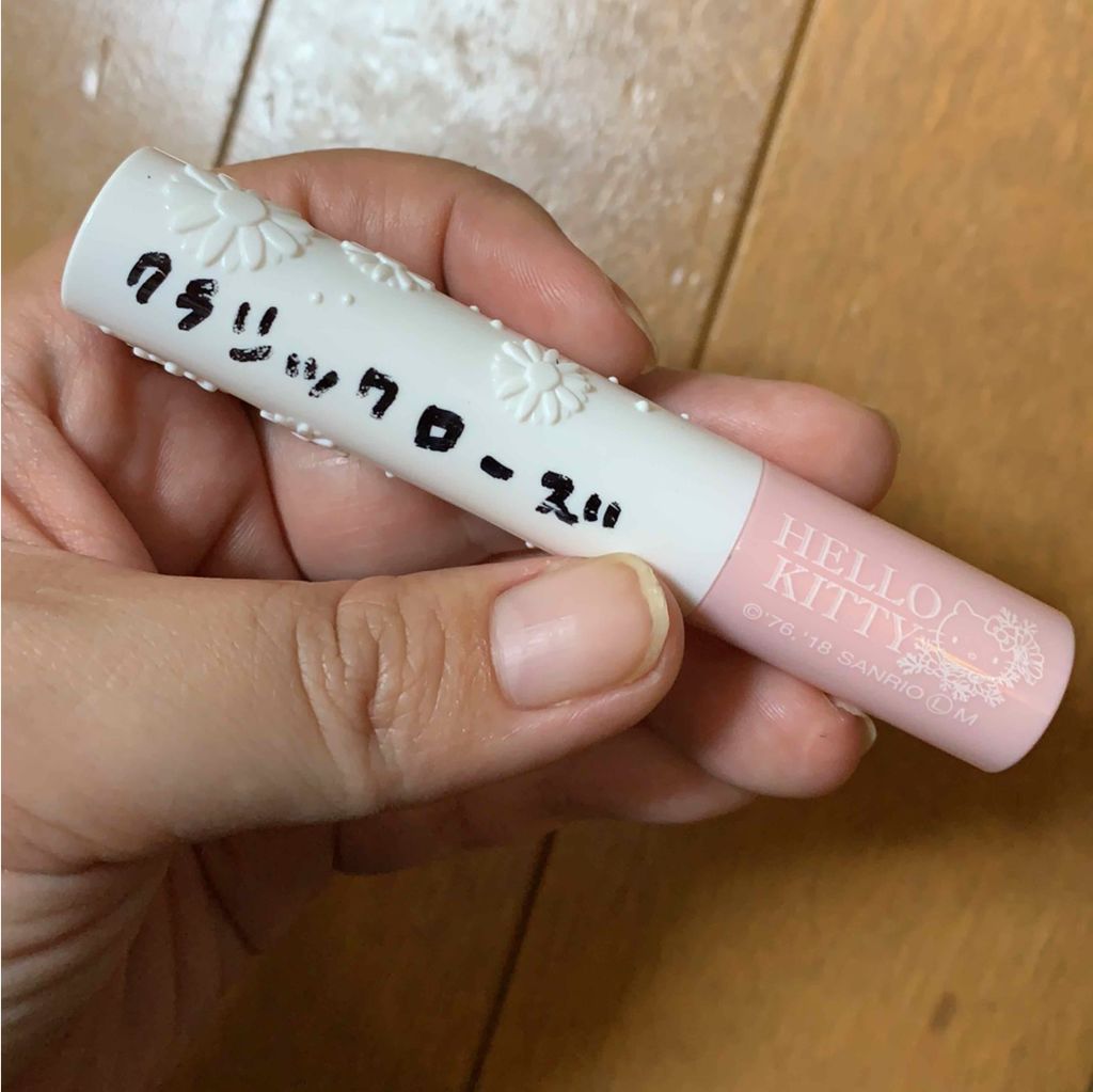 Blooming Kitty リップスティック/DAISO/口紅を使ったクチコミ（2枚目）