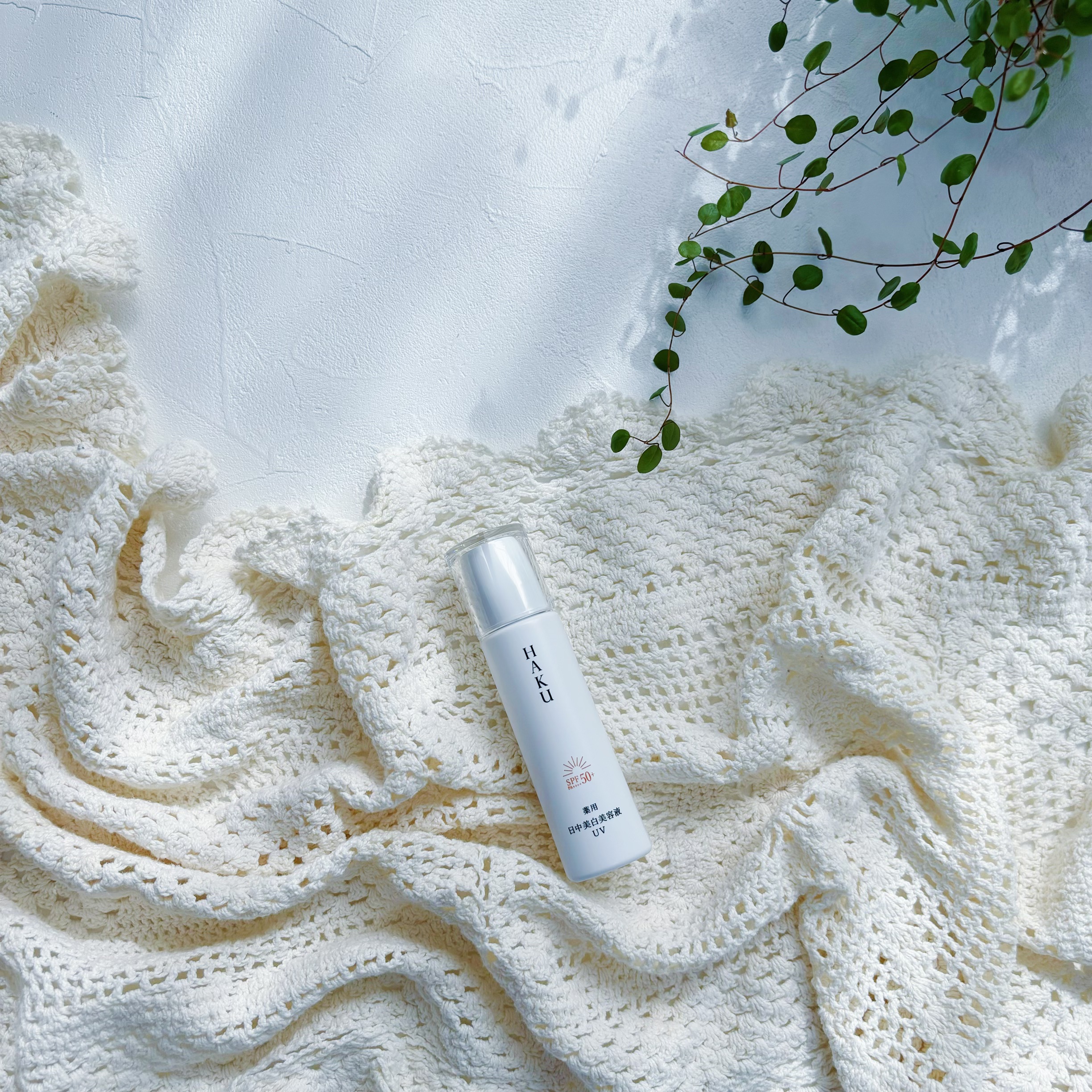 薬用 日中美白美容液UV/HAKU/日焼け止めローションを使ったクチコミ（1枚目）