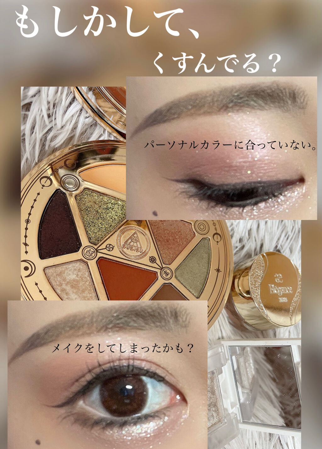 レヨン ジュレアイズ 03/Elégance/ジェル・クリームアイシャドウを使ったクチコミ（1枚目）