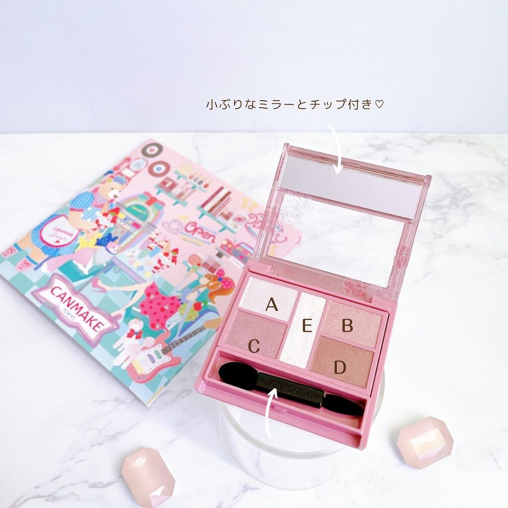 パーフェクトスタイリストアイズ/キャンメイク/アイシャドウパレットを使ったクチコミ(3枚目)