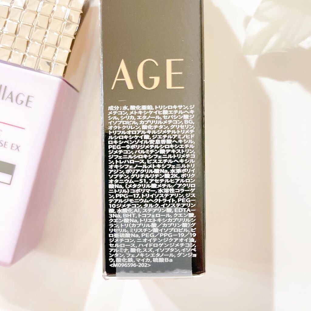 ドラマティックスキンセンサーベース EX UV+/マキアージュ/化粧下地を使ったクチコミ(6枚目)