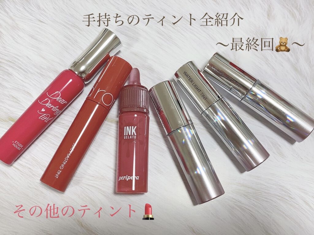 ディアダーリン オイルティント/ETUDE/リップグロスを使ったクチコミ（1枚目）