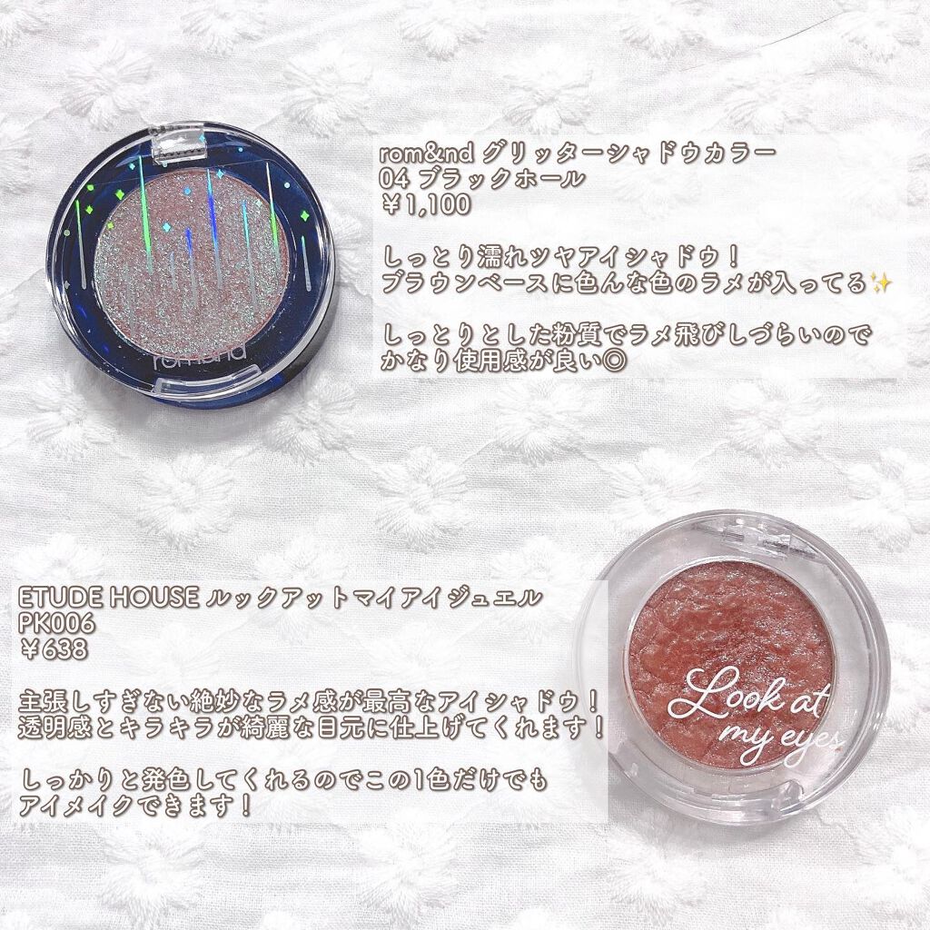 ルックアット マイアイジュエル/ETUDE/単色アイシャドウを使ったクチコミ（3枚目）