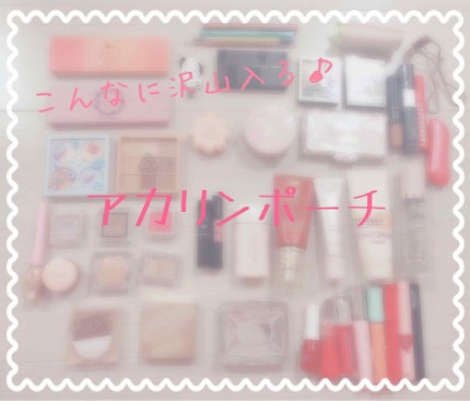 NMB48 吉田朱里 プロデュース うるぷるティントリップ(アカリップ)つきIDOL MAKE BIBLE@アカリン/主婦の友社/書籍を使ったクチコミ(1枚目)