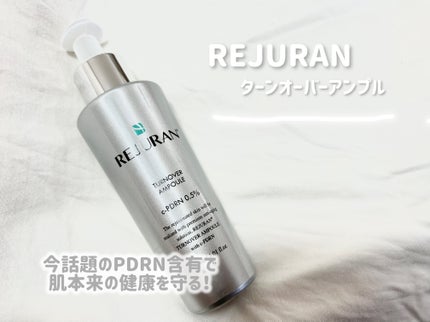 REJURAN ターンオーバーアンプル 30ml/REJURAN COSMETICS/美容液を使ったクチコミ(1枚目)