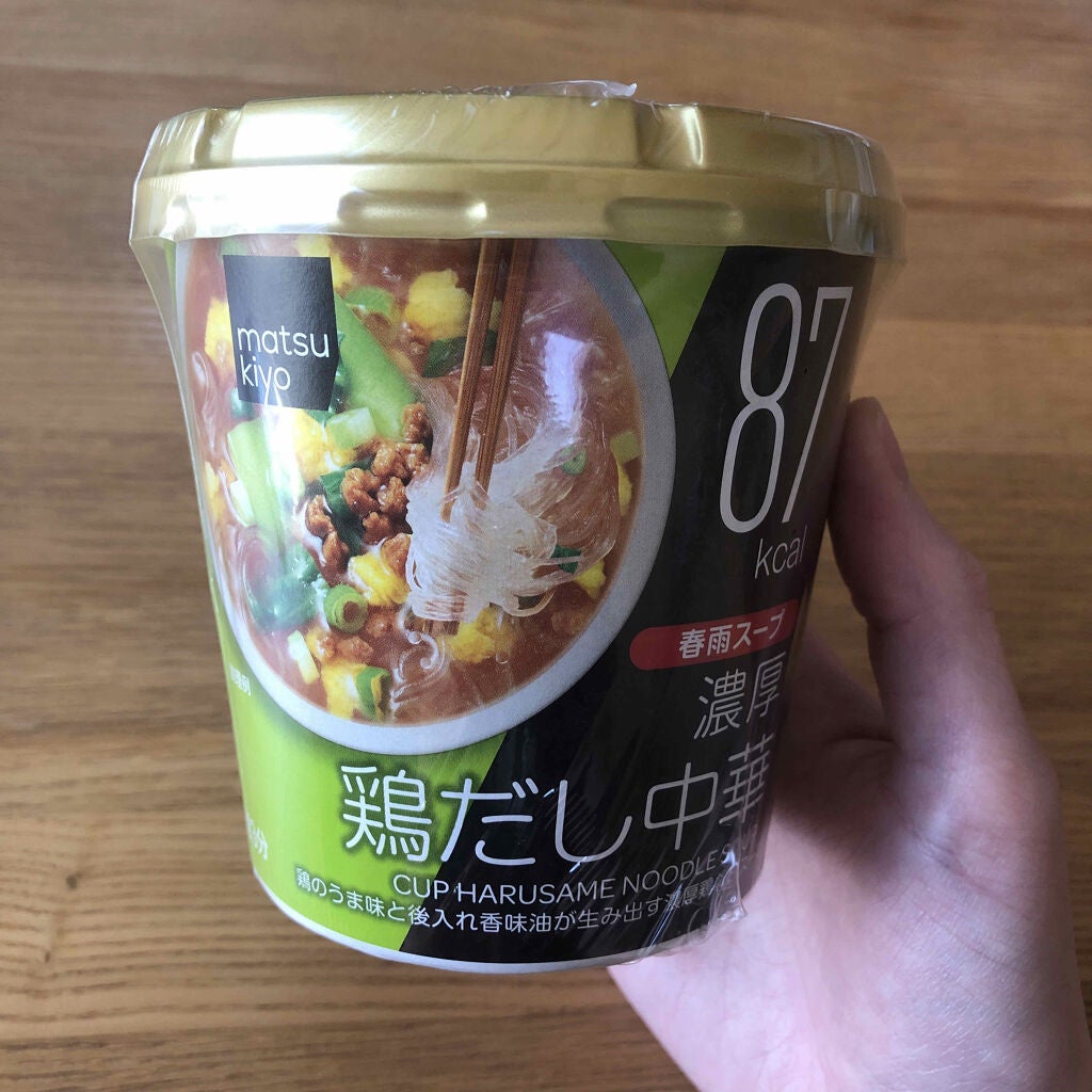 ãªãð on LIPS ãããã«ã¡ã¯ðãªãã§ãä»åã¯ä¹
ãã¶ãã®ãã€ãšããé¢ä¿ã§ãããã¢ã..ãïŒ1æç®ïŒ