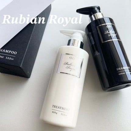 シャンプー/トリートメント/Rubian Royal/市販シャンプーを使ったクチコミ(1枚目)