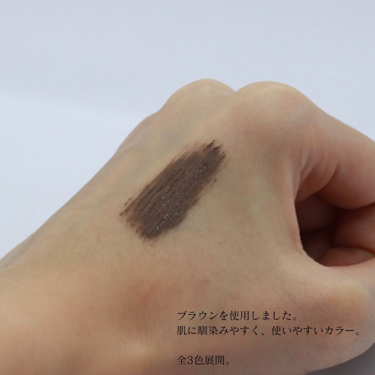 アイブロウマスカラ/ビューステージ コスメティック/眉マスカラを使ったクチコミ(4枚目)