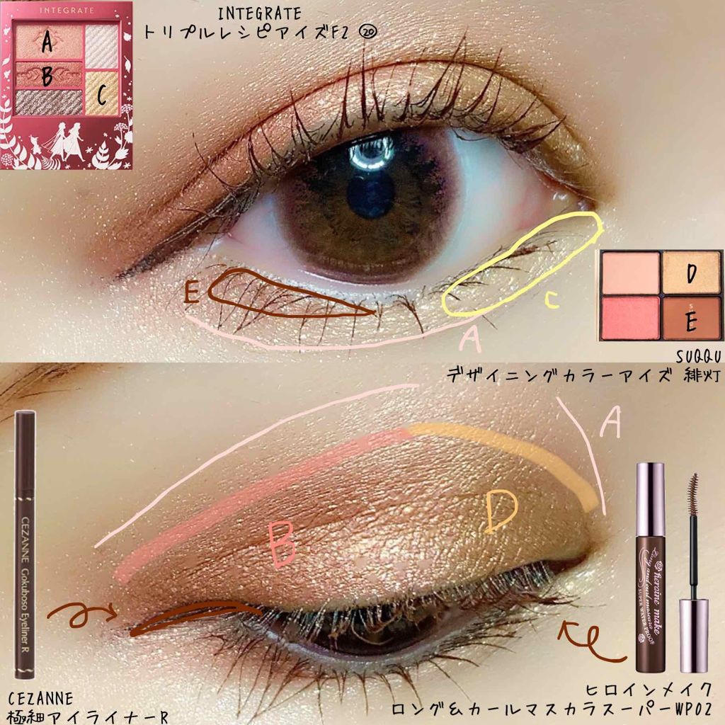 ロング&カールマスカラ スーパーWP/ヒロインメイク/マスカラを使ったクチコミ(2枚目)