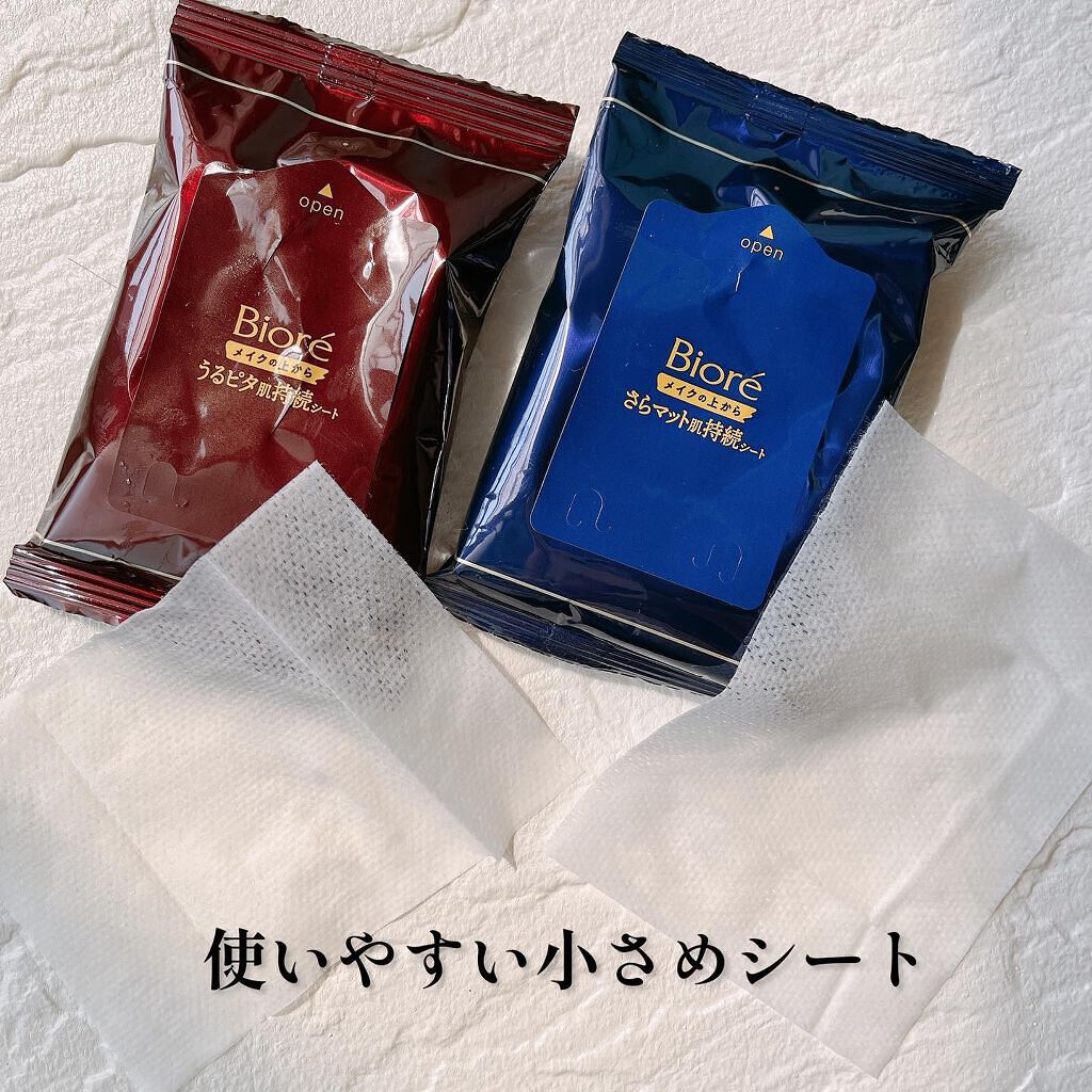 ビオレメイクの上からうるピタ肌持続シート/ビオレ/フェイスシートを使ったクチコミ（3枚目）