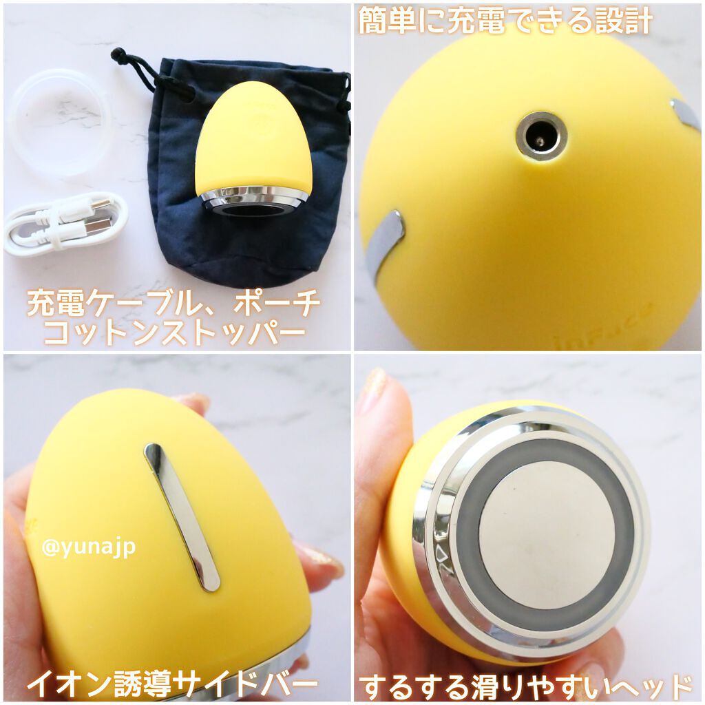 inFaceたまご型美顔器/inFace/美顔器・マッサージを使ったクチコミ（3枚目）