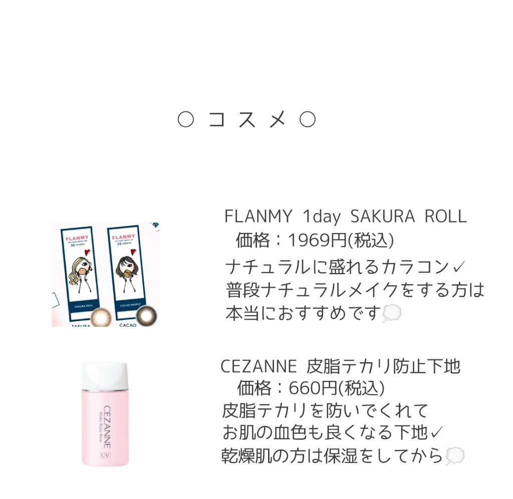 カラーリップスティック/アルジェラン/リップクリームを使ったクチコミ（2枚目）