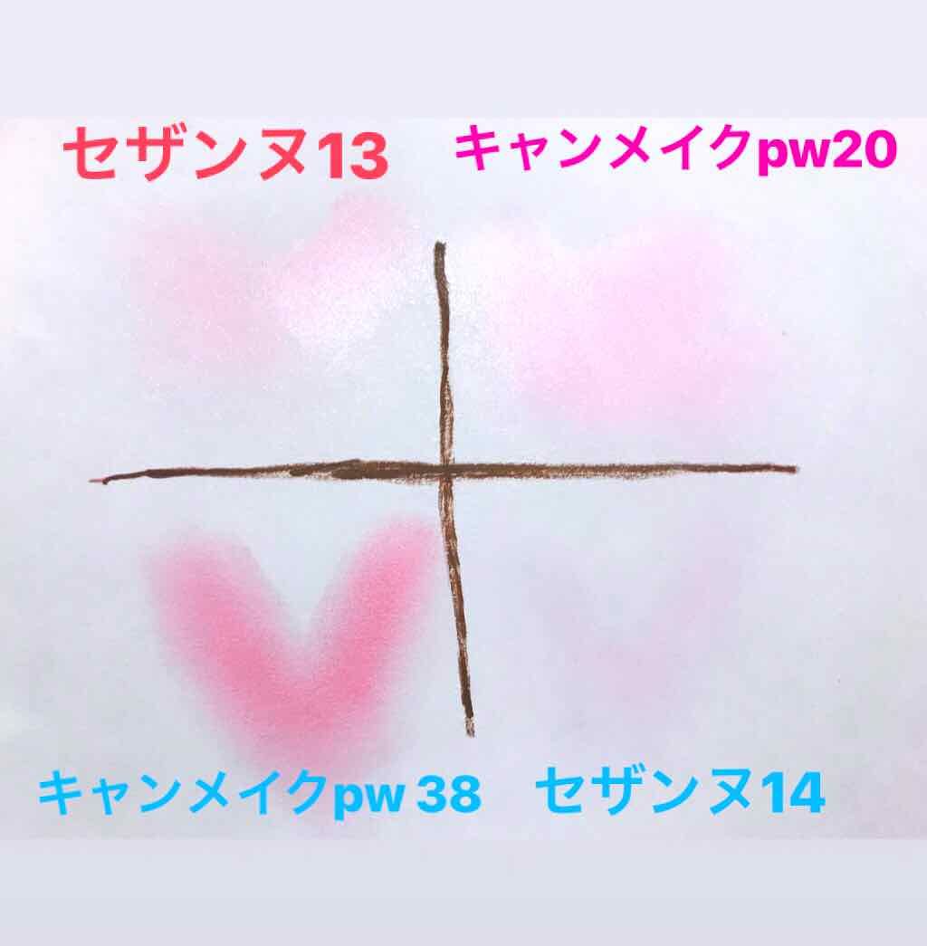 ナチュラル チークN/CEZANNE/パウダーチークを使ったクチコミ（2枚目）