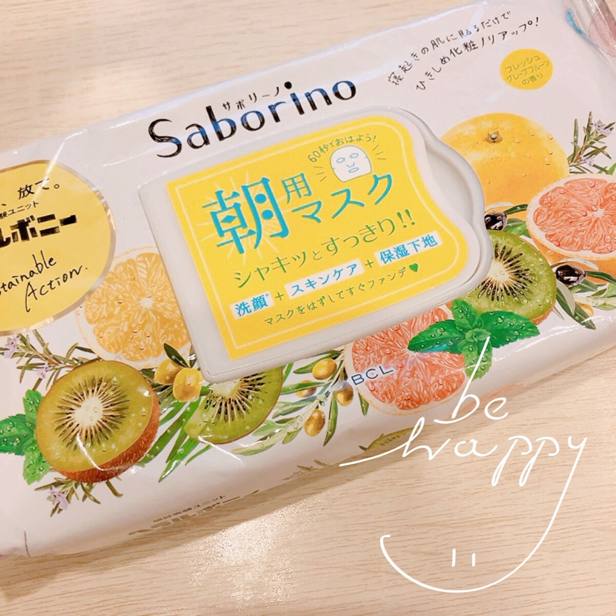 目ざまシート GK 23<フレッシュグレープフルーツの香り>/サボリーノ/シートマスク・パックを使ったクチコミ（1枚目）