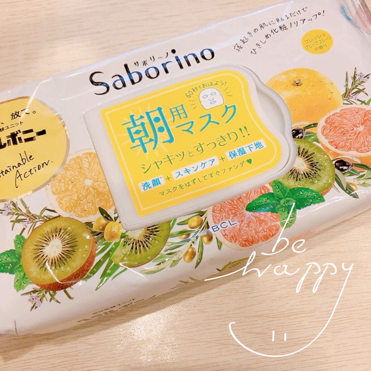 目ざまシート GK 23<フレッシュグレープフルーツの香り>/サボリーノ/シートマスク・パックを使ったクチコミ(1枚目)