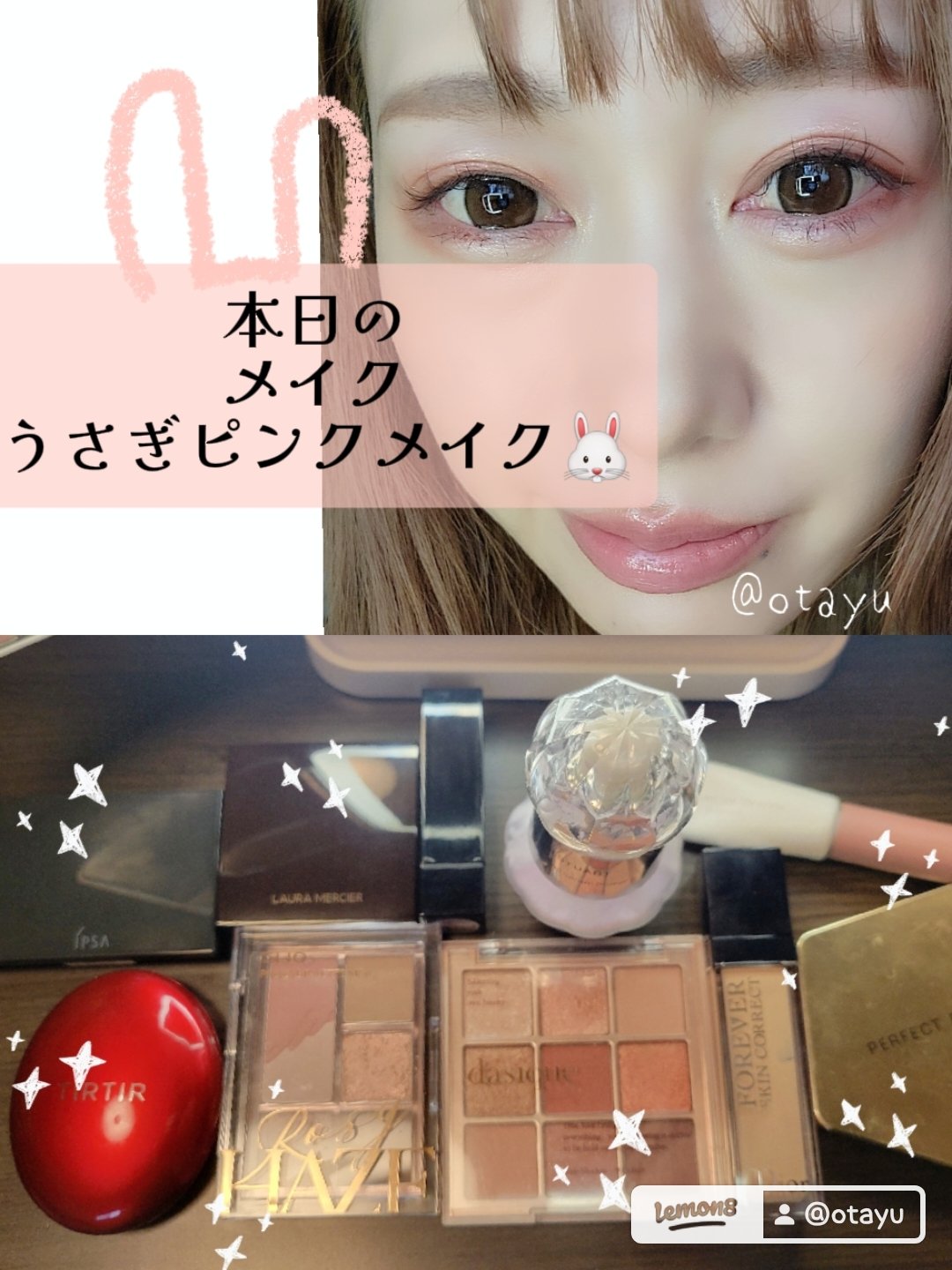 スターダストダイヤモンドハイライトパウダー/PERFECT DIARY/パウダーハイライトを使ったクチコミ（1枚目）