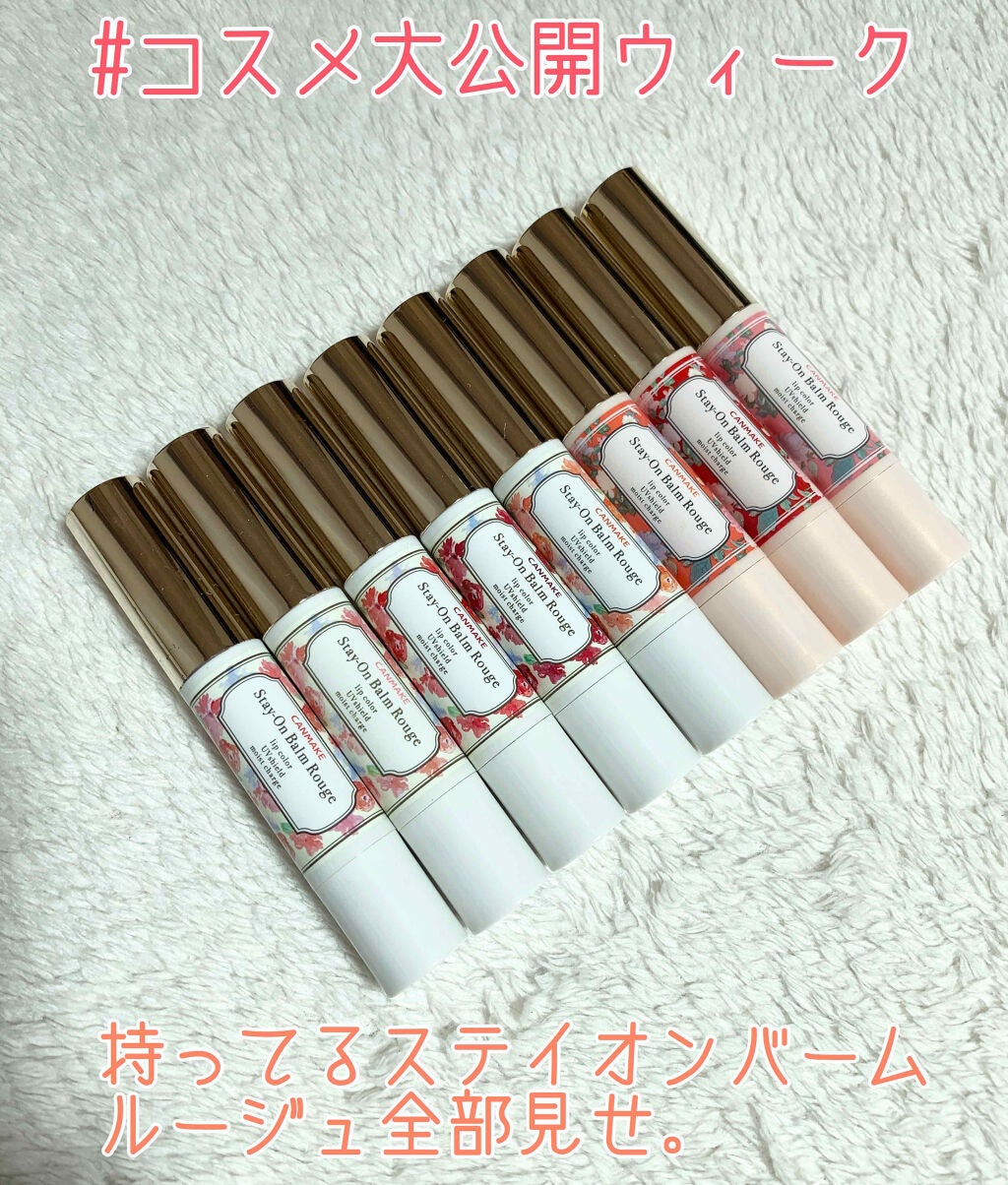 ステイオンバームルージュ/キャンメイク/口紅を使ったクチコミ(1枚目)