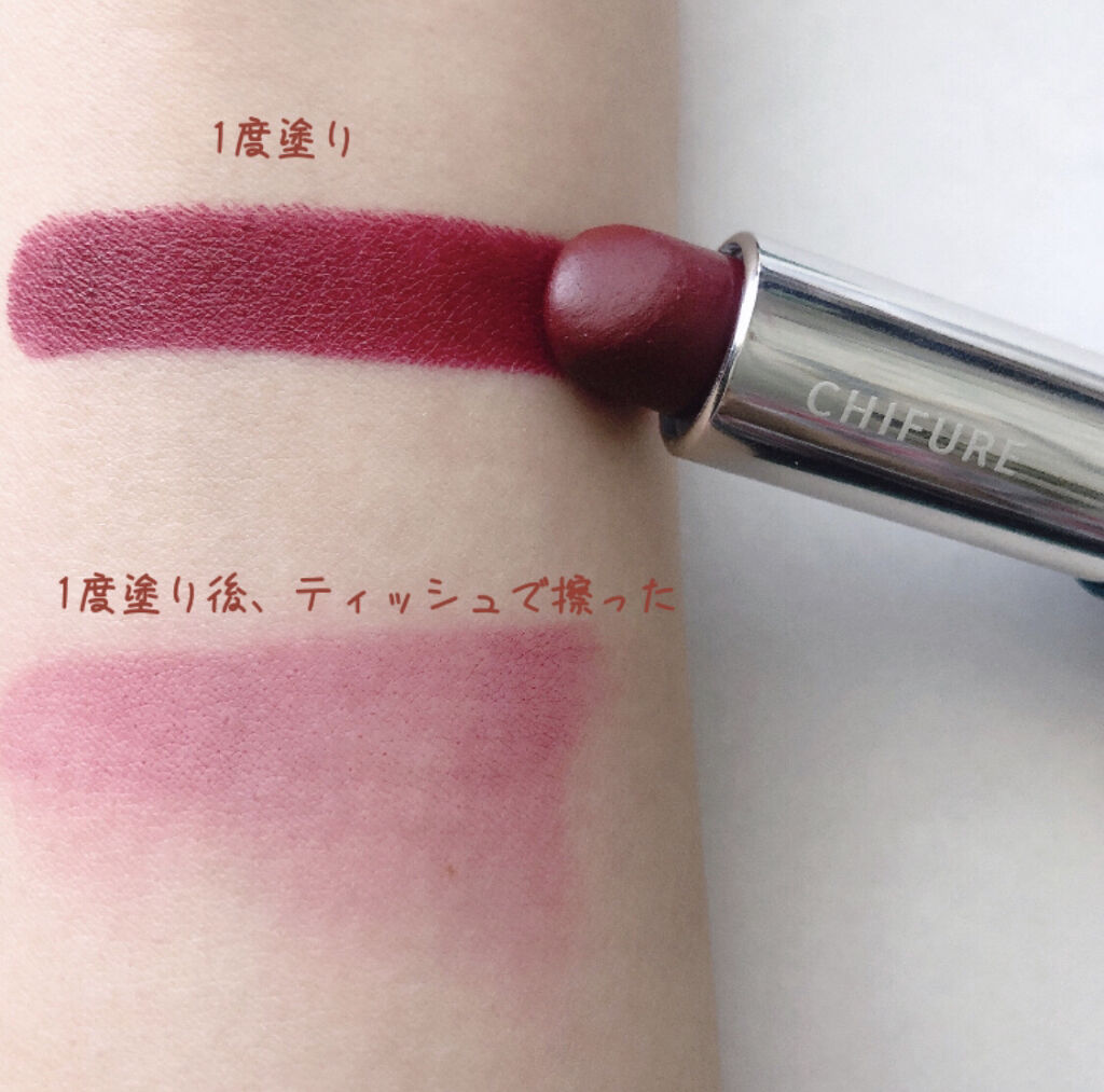 口紅（詰替用）/ちふれ/口紅を使ったクチコミ（2枚目）