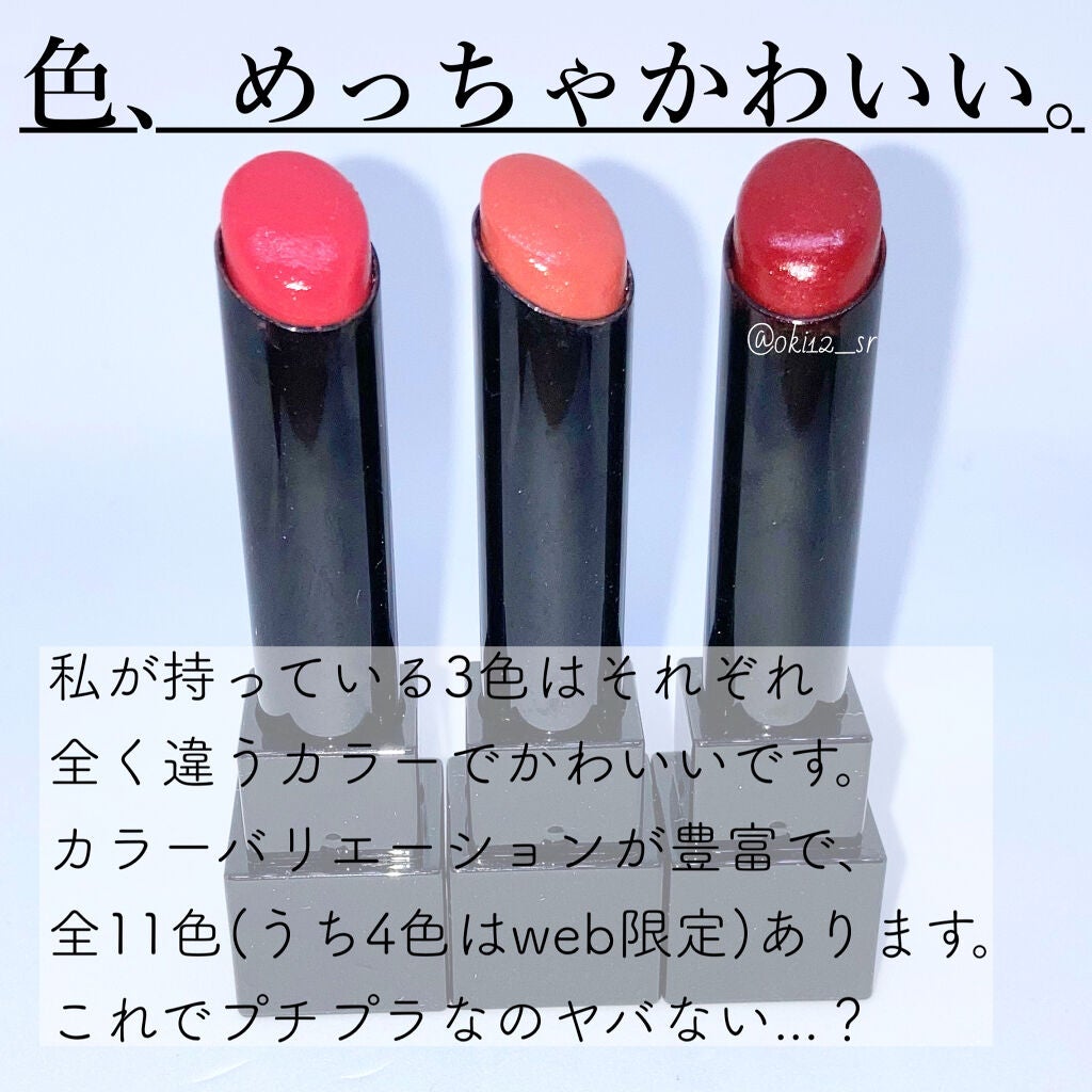 ケイト リップモンスター/KATE/口紅を使ったクチコミ(3枚目)