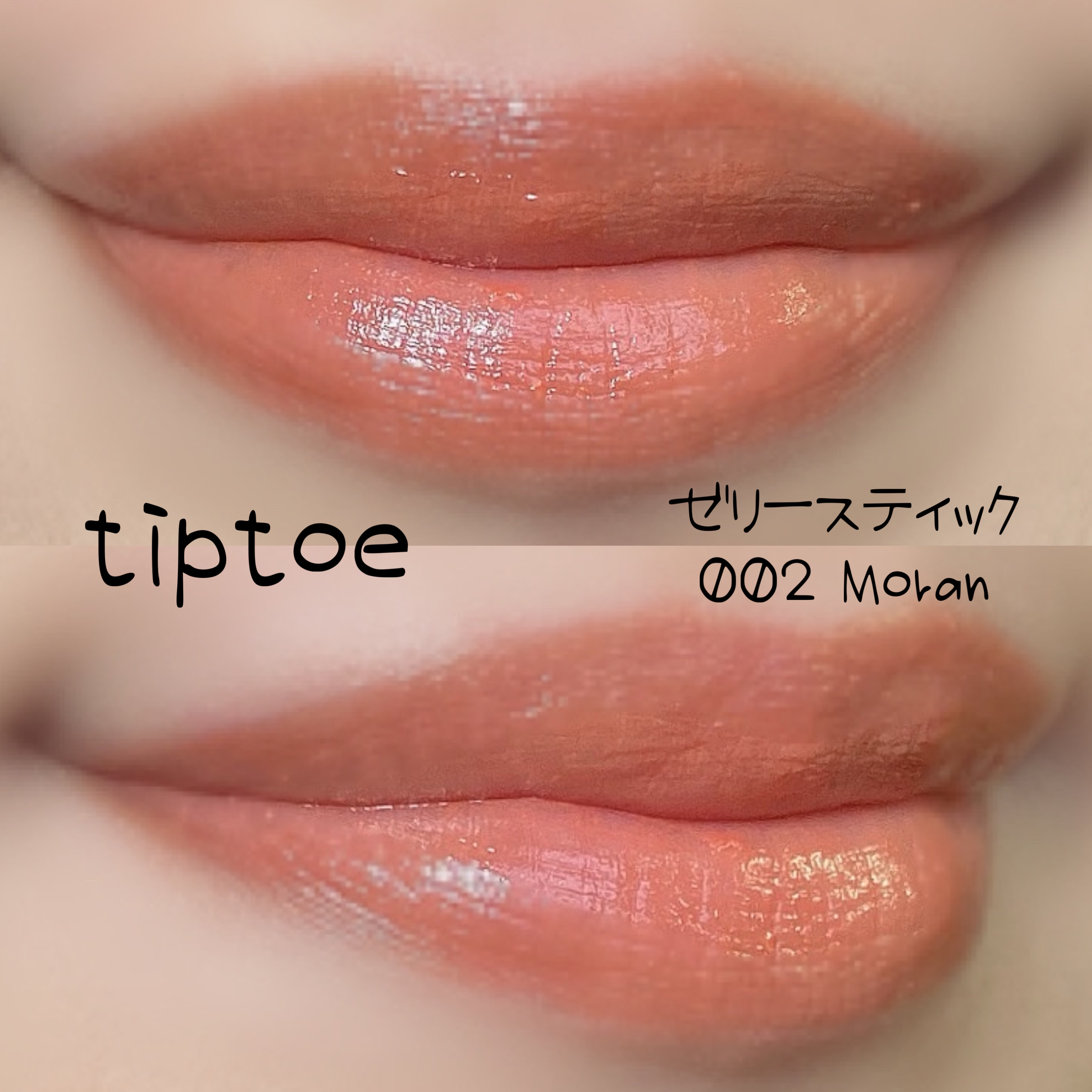 ハートリーフマイルドスージングサン/tenzero/日焼け止めジェルを使ったクチコミ（2枚目）