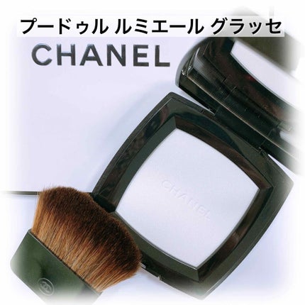 試してみた】プードゥル ルミエール グラッセ CHANELのリアルな 試してみた】プードゥル ルミエール グラッセ CHANELのリアルな