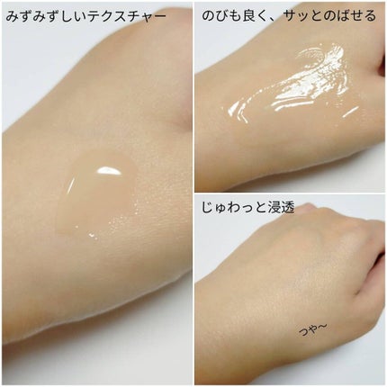 ビューティーオープナージェル/オージオ/オールインワン化粧品を使ったクチコミ(4枚目)