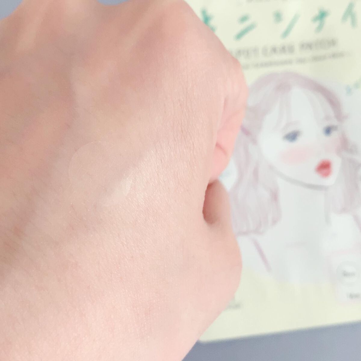 ごめんね素肌 キニナルマスク/クリアターン/シートマスク・パックを使ったクチコミ(7枚目)