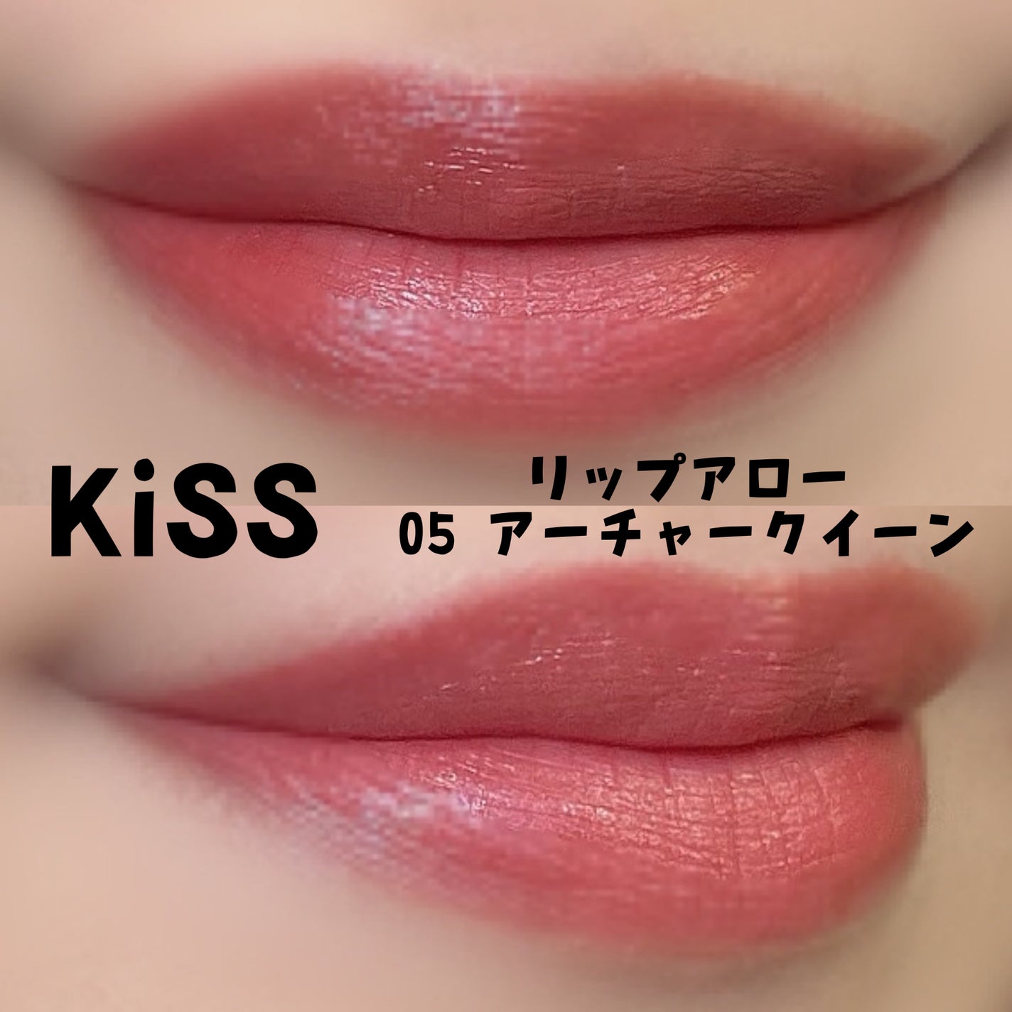 ハンオールフィックスマスカラ/rom&nd/マスカラを使ったクチコミ(2枚目)