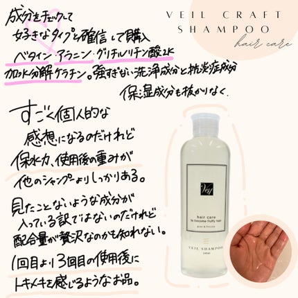 を使ったクチコミ(2枚目)