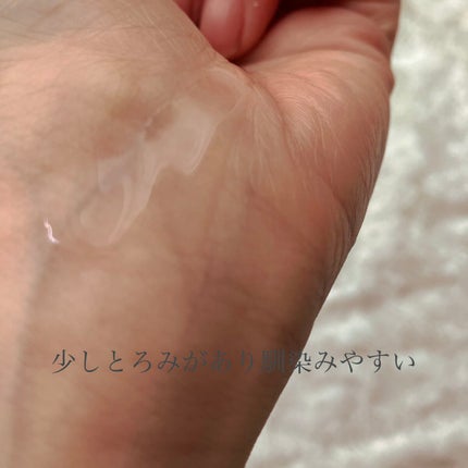 モイスト ローション リラックスハーブの香り/リッツ/化粧水を使ったクチコミ(3枚目)