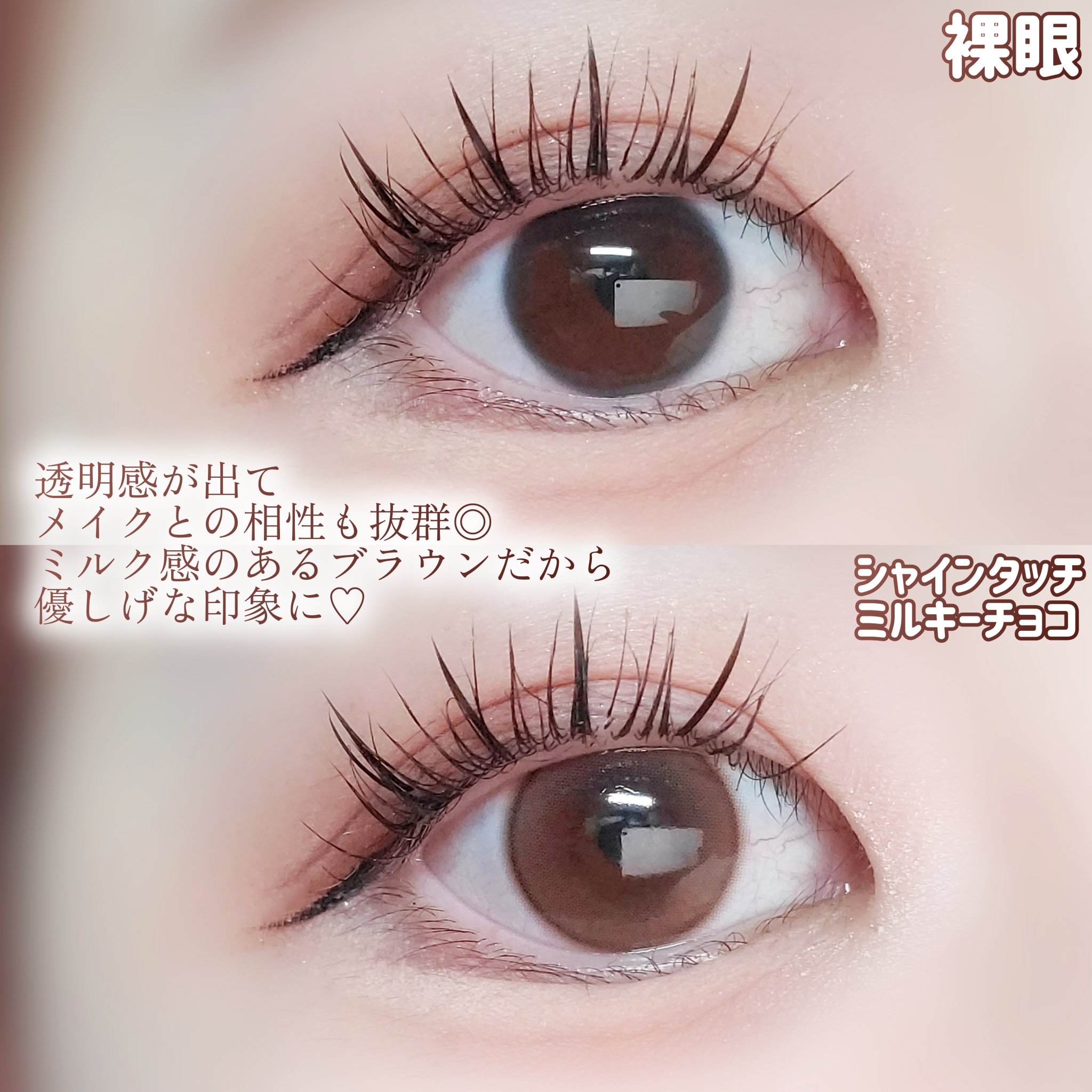 ShineTouch 1day/OLENS/ワンデー（１DAY）カラコンを使ったクチコミ（3枚目）