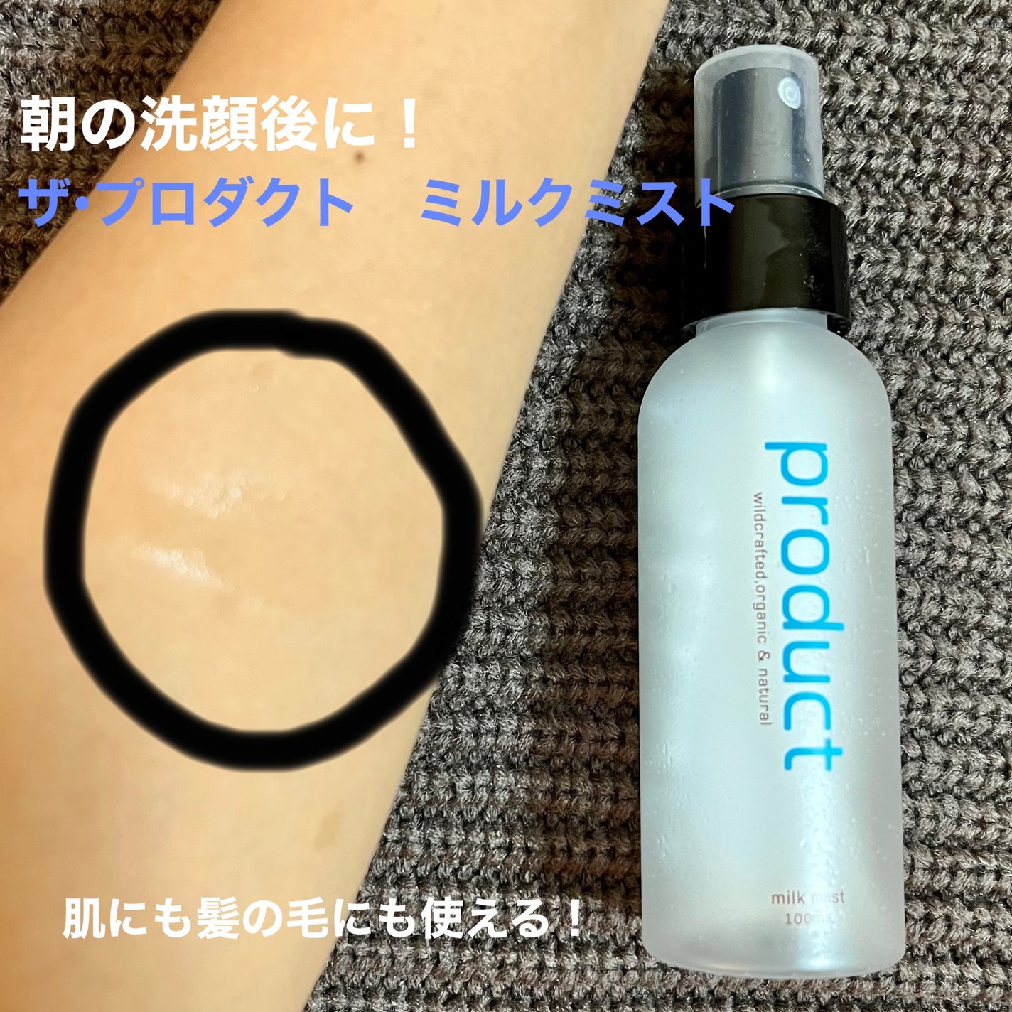 オリジナル ピュアスキンジェリー/ヴァセリン/ボディクリームを使ったクチコミ(2枚目)