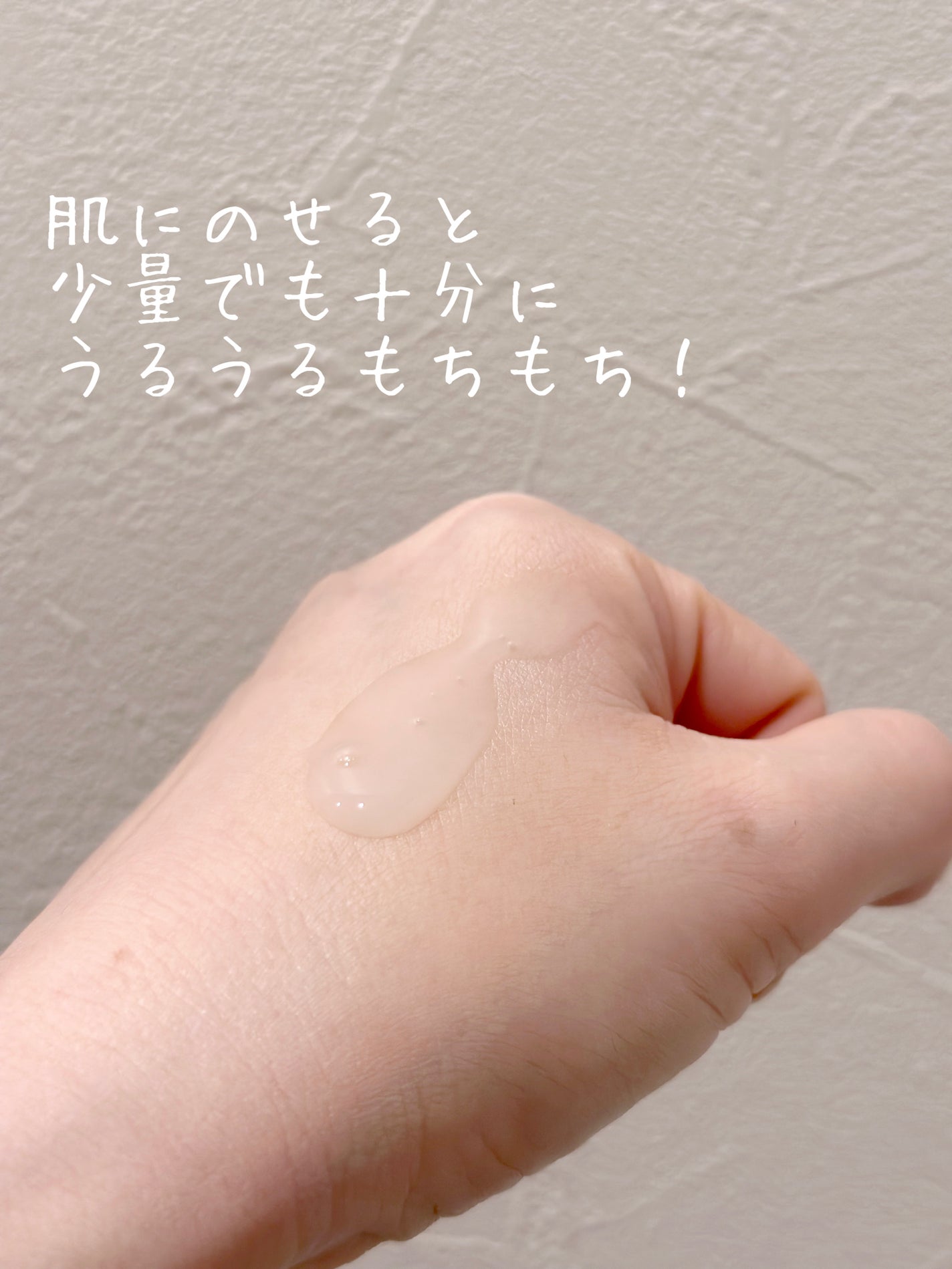 パンテトイン エッセンス トナー/manyo/化粧水を使ったクチコミ(2枚目)