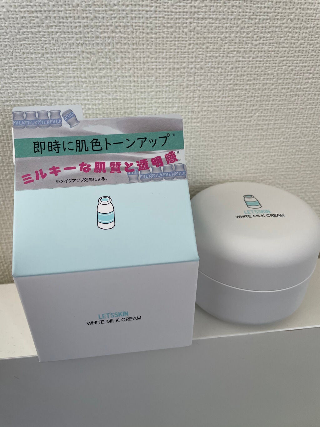 レッツスキン ホワイト ミルククリーム/SHINBEE JAPAN /フェイスクリームを使ったクチコミ(1枚目)