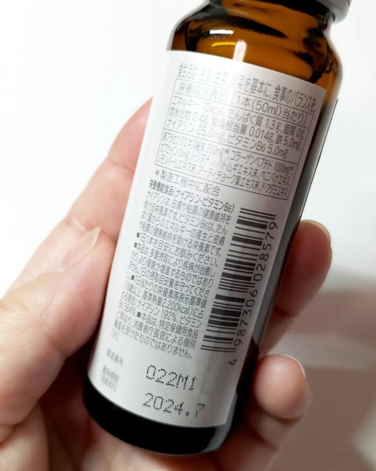 アルフェ ホワイトプログラム/アルフェ/美容ドリンクを使ったクチコミ（3枚目）